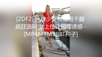 网络招聘冒充机器人忽悠漂亮学妹脱光了检查鲍鱼 (3)