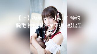 精品厕拍【颜值萝莉篇】合集24位极品颜值小美女嘘嘘，近景特写同步露脸全身，小姐姐私密处看得一清二楚 (1)