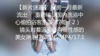 申请原创自拍达人，庆祝一下，后入18岁大学女友