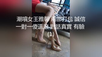 《顶流✿网红泄密》贵圈万人追踪OnlyFans可盐可甜百变女神【马苏儿】私拍二季，蜂腰蜜桃臀粉红蜜穴各种剧情COS啪啪