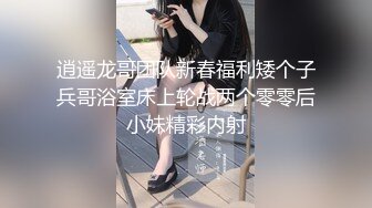 [稀缺 360]炮台系列小情侣水手服诱惑 各种辅助道具 姿势变化多