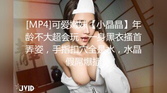 天美传媒&麻豆传媒联合出品 TM0038 美艳姐姐亲身诊治早泄弟弟 白晶晶