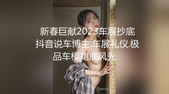 美艳女神自慰揉穴娇喘 极品裸下半 豪乳丰臀