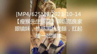 蝌蚪传媒KD-07精品首发《中文老师情色勾引》爆操内射纹身女神