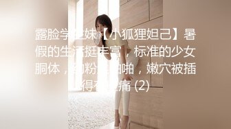 ✅清纯萌妹✅呆萌美少女可爱女仆装被玩坏了 清新小仙女娇小身材抱起来爆操 小嫩穴又被爸爸填满了 爸爸的反差小母狗