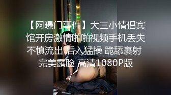 丰台01年小姐姐