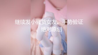 极品长裙丝袜嫩逼可爱妹子在宾馆被弄得浪叫潮吹浪了一身