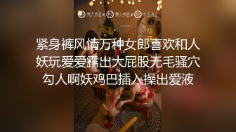 女神級別顏值小網紅想想 運動服在酒店浴室自慰後翹起美臀後入啪啪啪 好騷的說求求你頂到最深處很爽