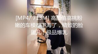 大学校园女厕全景偷拍多位漂亮学妹嘘嘘⭐各种美鲍轮流呈现 (2)