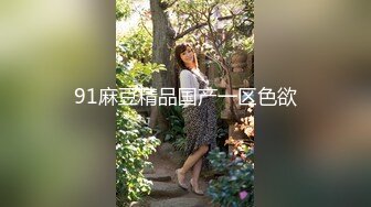 19岁极品萌妹的淫荡一夜，【爸妈调教女儿】舔脚，滴蜡，3P，撒尿，喊爸爸，淫乱刺激