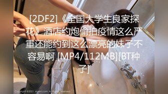 [MP4/238MB]2022-4-5最新萤石云酒店摄像头偷拍纹身小哥被美乳少妇乳推调情上位骑坐几下就搞射了