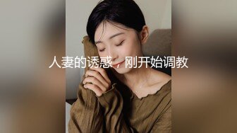 牛逼大神乱伦粉嫩蝴蝶逼小姨子 姐夫把粉嫩小姨子的逼都给操肿了