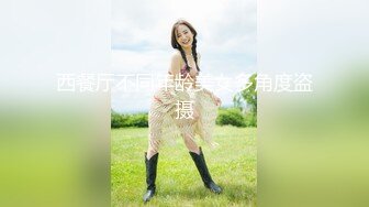 【新片速遞】&nbsp;&nbsp;哈尔滨❤️Ts小泽玛利亚❤️：哥哥带着红肠插我嘴，用牛奶精华赏给我，来敲打我的脸蛋把棒棒放入我的嘴里！[27M/MP4/02:11]