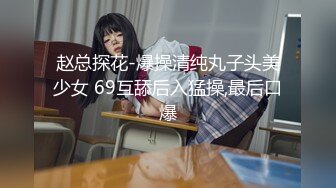 【混血妹妹】啪啪篇，美艳骚御姐无套干,多角度操到姐姐大叫高潮满足