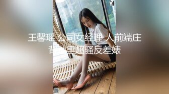 【AI换脸视频】白鹿 越狱女囚犯，闯入我的家[下]