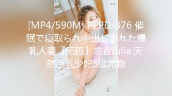 [FHD/6.78G]IPTD-424 エロ美女ナース 上原カエラ【BVPP】