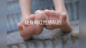 《渣男坑女友》分手后求和不成渣男报复泄愤~样貌十分清纯极品身材大波小姐姐与肥猪男友日常啪啪露脸自拍流出 (2)