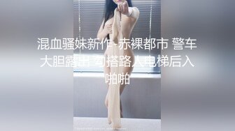 金先生 酒吧街约啪极品长腿尤物姜惠美 公狗腰大屌律动肏穴 美妙呻吟 狂射一身精液