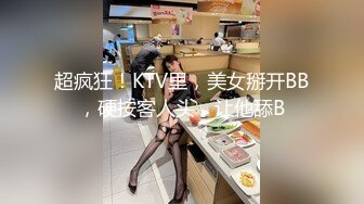 【新片速遞】骚货小洁开着门也能自慰的这么嗨，嫩白的巨乳、粉红的小穴抽插的叫了出来！[12M/MP4/00:47]