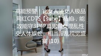 2024年新流出，OF人气女神，【Jayinne】，高价大尺自慰口爆无套性爱，超清4K版 (1)