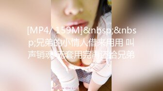 [MP4/ 190M]&nbsp;&nbsp;新沂商贸城 老板娘照镜子打炮自拍 爽完不忘对镜头飞个眼！