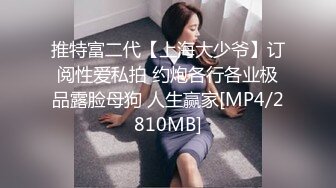 [MP4/ 798M]&nbsp;&nbsp;91大神 爆肏瑜伽裤究极蜜臀女神西门吹穴蜜汁嫩鲍极度紧致湿淋淋 稍不慎就要秒射