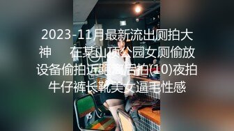 游乐场女厕全景偷拍三位女网红直播打卡 关注她后去她朋友圈扒她生活照 (4)