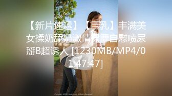 留学生『苏琪』与外国男友疯狂晨炮，好体力连操1小时，爆精内射