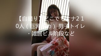 【新片速遞】 叛逆拜金少女✅性感死库水勾勒劲爆完美身材，被猥金主爸爸各种蹂躏爆操，一线天美鲍无套内射 操出白浆 精液流出[790M/MP4/31:28]