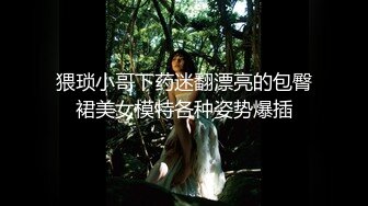 【新片速遞】&nbsp;&nbsp;无敌白虎嫩逼【精神萝莉才19岁】体重才80多斤的精神小妹，脾气很火爆 动不动就骂粉丝是傻逼，下面太紧了，被操得尖叫连连[711M/MP4/51:51]