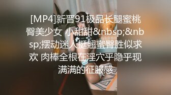 [MP4]骚妹子小性奴张开双腿求主人填满淫话连连天天和男友操逼拍片