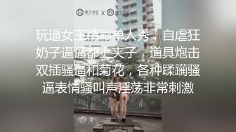 后入短发少妇