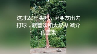 [MP4]P站红人华裔辣妹李彩斐夜晚准备偷偷裸体游泳被色男看见