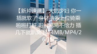 【新片速遞】 户外的洗车工❤️老婆这身行头赞不赞，得分 回归自然的野生活！[41M/MP4/00:59]