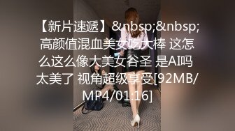 STP24151 【钻石级推荐】麻豆传媒最新女神乱爱系列《出差艳遇》上了心仪已久的女同事 人气女神郭童童