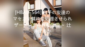 [MP4/ 1.33G] 私房最新流出MJ达人三人组创意迷玩极品美女诱骗模特酒店拍广告用罩强行捂倒脱光玩弄