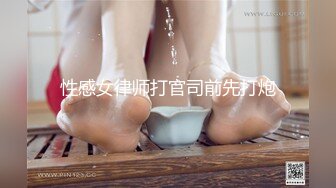 黑客破解医院摄像头偷窥 妇科诊疗室络绎不绝来做阴道检查的少妇4 (2)