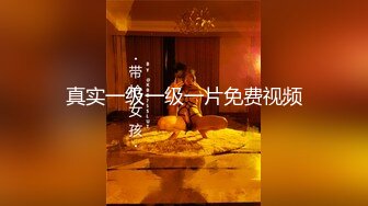 性感女神 杨晨晨 性感迷人的丰腴身材 完美绝伦的身段一览无余 女神姿态摄人心魄[85P/651M]