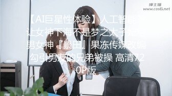 她说：人多才爽。