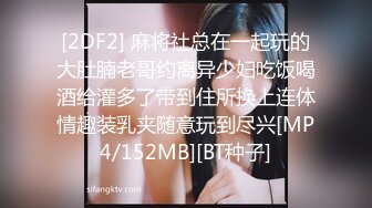 MDWP-0024.项子甯.淫行事务所.上班偷摸鲍鱼.麻豆传媒映画