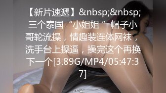 [MP4/587M]10/4最新 偷拍休息约炮苗条巨乳少妇开房上位骑屌啪啪VIP1196