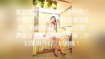 ❤️√全网极品大美女~满屏大长腿~奶子圆又挺无毛一线天 红底高跟~掰穴大口吃鸡 掰腿后入劲爆啪啪~爽~