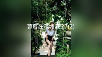 STP25193 【明星颜值19岁无敌美妞】清纯长相，爆乳D罩杯，一线天粉穴，掏出大奶揉捏，手指洞口磨蹭，翘起大屁股跳蛋震动