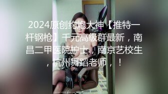 身材和颜值都十分不错的小少妇，被大哥约到出租屋操逼，大哥艹完后，还有一个出来狂艹她！