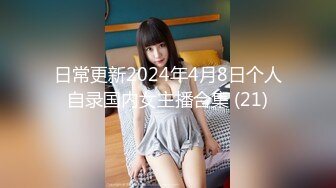 [MP4/220M]4/16最新 第一视角抽插美穴性感美腿灰丝袜后入美臀猛顶VIP1196