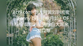 宁波极品~超级原子弹~6.4-6.15【啵啵奶茶】E杯女神~极具诱惑~疯狂抖舞【10V】 (10)