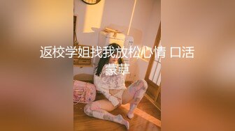 普通话对白老板娘发福利拿着单反相机拍下舔鲍的画面.