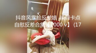 [MP4/ 2.32G] 纯欲系新人美少女！刚下海操逼收费秀！性感情趣装，舔屌活生疏，骑乘位扭腰