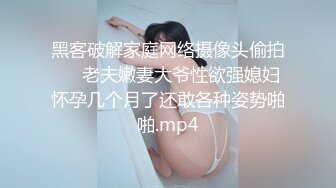 [MP4]STP30394 双马尾清纯美少女！文静乖巧嗲嗲！无毛粉嫩美穴，翘起修长美腿，掰穴特写小洞，让人欲罢不能 VIP0600