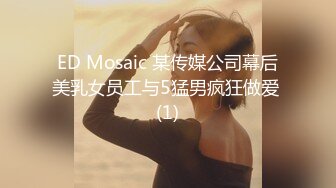 ED Mosaic 学长带学弟找Amy破处男手把手教授性爱技巧 (1)